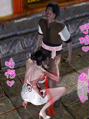 [桐山遥]借你娘子泄泄火(讨魔传) 09_078