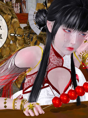 [桐山遥]借你娘子泄泄火(讨魔传) 09_198