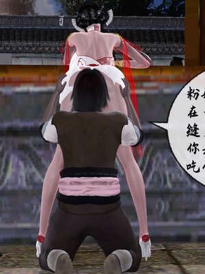 [桐山遥]借你娘子泄泄火(讨魔传) 09_200