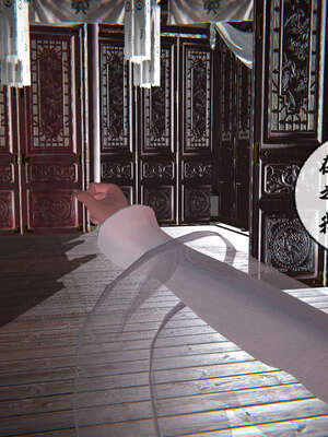 [桐山遥]借你娘子泄泄火(讨魔传) 09_291