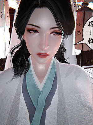 [桐山遥]借你娘子泄泄火(讨魔传) 09_294