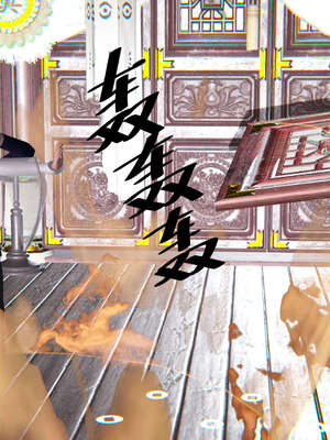 [桐山遥]借你娘子泄泄火(讨魔传) 09_299