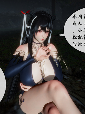 [桐山遥]借你娘子泄泄火(讨魔传) 10_004