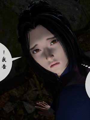 [桐山遥]借你娘子泄泄火(讨魔传) 10_014
