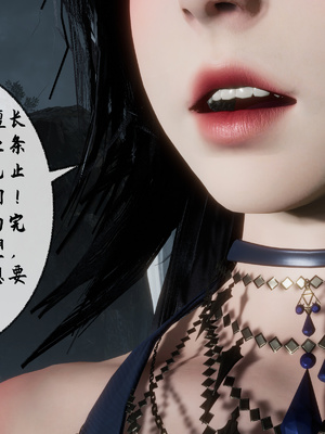 [桐山遥]借你娘子泄泄火(讨魔传) 10_015