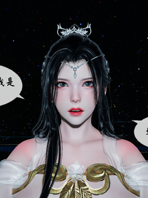 [桐山遥]借你娘子泄泄火(讨魔传) 10_024