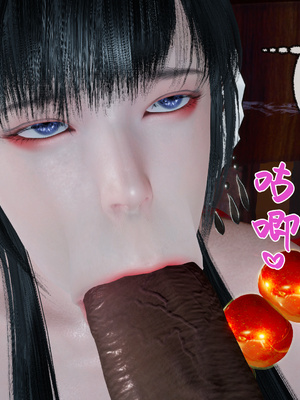 [桐山遥]借你娘子泄泄火(讨魔传) 10_148