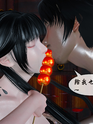 [桐山遥]借你娘子泄泄火(讨魔传) 10_152