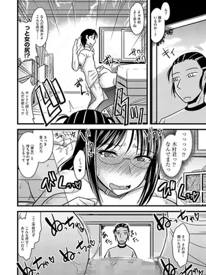 [アンソロジー] サイベリアマニアックス 露出中毒マニアックス Vol.02 [DL版]_024