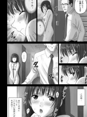 [アンソロジー] サイベリアマニアックス 露出中毒マニアックス Vol.02 [DL版]_048