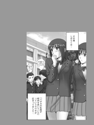 [アンソロジー] サイベリアマニアックス 露出中毒マニアックス Vol.02 [DL版]_082