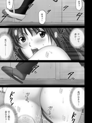 [アンソロジー] サイベリアマニアックス 露出中毒マニアックス Vol.02 [DL版]_035