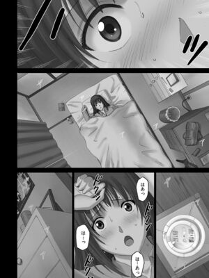 [アンソロジー] サイベリアマニアックス 露出中毒マニアックス Vol.02 [DL版]_076