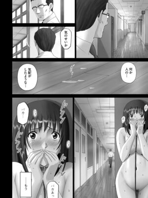 [アンソロジー] サイベリアマニアックス 露出中毒マニアックス Vol.02 [DL版]_052