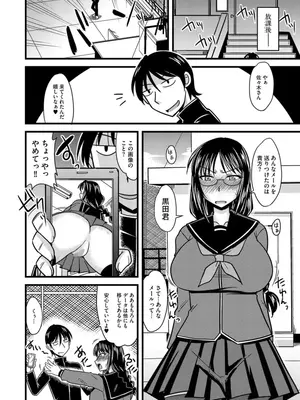 [アンソロジー] サイベリアマニアックス 露出中毒マニアックス Vol.02 [DL版]_010