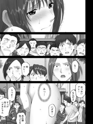 [アンソロジー] サイベリアマニアックス 露出中毒マニアックス Vol.02 [DL版]_063