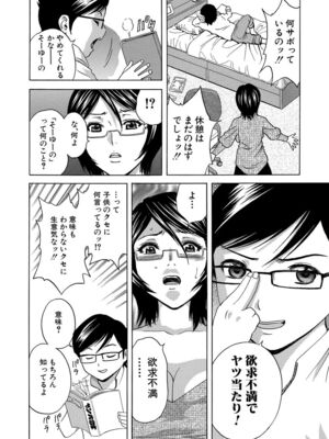 [アンソロジー] サイベリアマニアックス 露出中毒マニアックス Vol.02 [DL版]_126