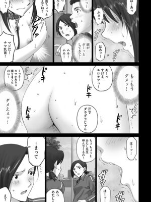 [アンソロジー] サイベリアマニアックス 露出中毒マニアックス Vol.02 [DL版]_065