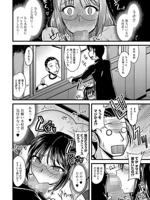 [アンソロジー] サイベリアマニアックス 露出中毒マニアックス Vol.02 [DL版]_018