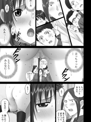 [アンソロジー] サイベリアマニアックス 露出中毒マニアックス Vol.02 [DL版]_067