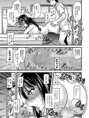 [アンソロジー] サイベリアマニアックス 露出中毒マニアックス Vol.02 [DL版]_023