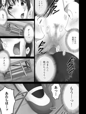 [アンソロジー] サイベリアマニアックス 露出中毒マニアックス Vol.02 [DL版]_073