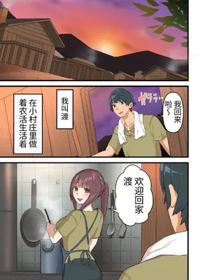 [うず企画 (もん!)] つよつよ淫魔に敗北した戦士が射精禁止されながらシゴかれ続ける話 [中国翻訳]_03