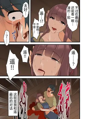 [うず企画 (もん!)] つよつよ淫魔に敗北した戦士が射精禁止されながらシゴかれ続ける話 [中国翻訳]_09
