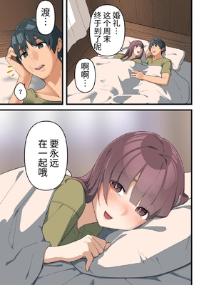 [うず企画 (もん!)] つよつよ淫魔に敗北した戦士が射精禁止されながらシゴかれ続ける話 [中国翻訳]_05