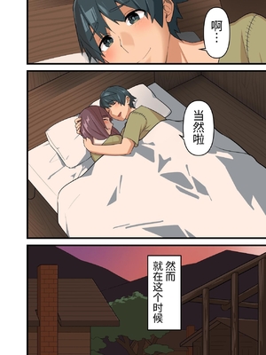 [うず企画 (もん!)] つよつよ淫魔に敗北した戦士が射精禁止されながらシゴかれ続ける話 [中国翻訳]_06