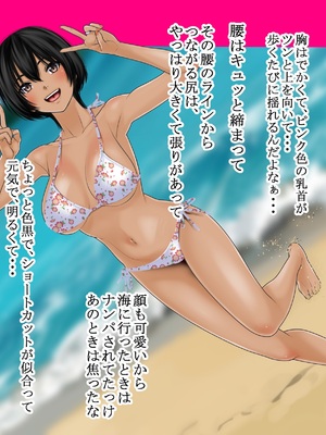 [O157] 妻の浮気は愛液の味 3_03