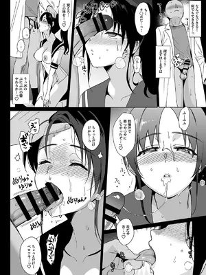 [abgrund (さいかわゆさ)] メスメリズム0_17