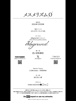 [abgrund (さいかわゆさ)] メスメリズム0_39