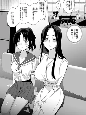 [abgrund (さいかわゆさ)] メスメリズム0_07