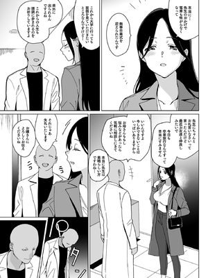 [abgrund (さいかわゆさ)] メスメリズム0_28