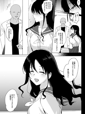 [abgrund (さいかわゆさ)] メスメリズム0_38