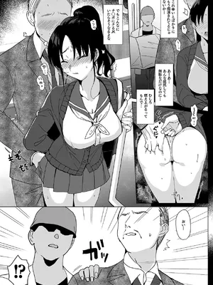 [abgrund (さいかわゆさ)] メスメリズム0_22