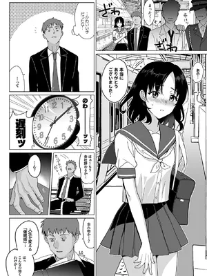 [abgrund (さいかわゆさ)] メスメリズム0_05