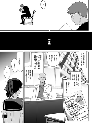 [abgrund (さいかわゆさ)] メスメリズム0_06