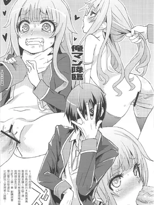 (COMIC1☆7) [Fatalpulse (朝凪)] 画礫 14 (よろず) [阿鳴個人漢化]_4