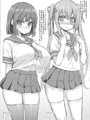 (COMIC1☆7) [Fatalpulse (朝凪)] 画礫 14 (よろず) [阿鳴個人漢化]_5