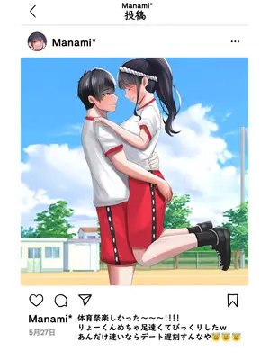 [JUNNク堂] ネトラレバエ 2~ 陽キャ彼女のSNS寝取られ記録~_03