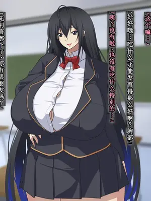 [鞘時雨 (初空咲太)] 退魔師秋月琉花の寝取られ退魔帖 [个人机翻+润色]_024