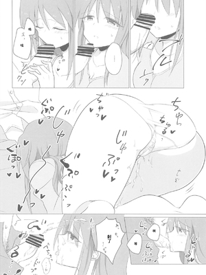 [ねまき (ぎだ)] アイドルにも排卵日はある (アイドルマスター シンデレラガールズ) [中国翻訳]_11