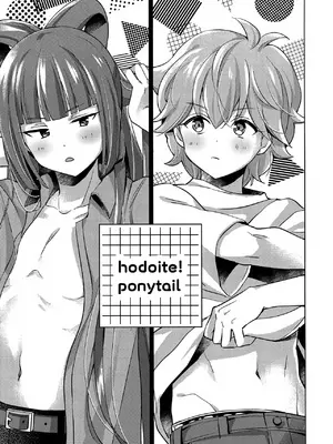 (Heaven's Wars VG2024) [やみつきごまきゅ～ (りく)] ほどいて！ポニーテール (ビックリメン) [中国翻訳]_02