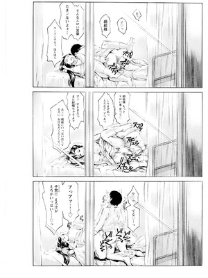 アクションピザッツ 2025年2月号 [DL版]_151