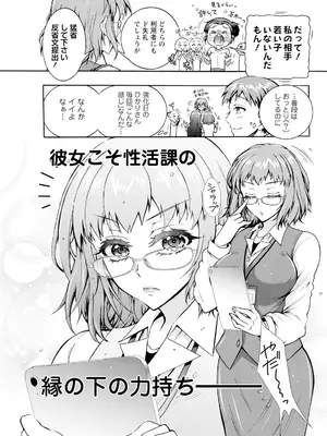 アクションピザッツ 2025年2月号 [DL版]_239