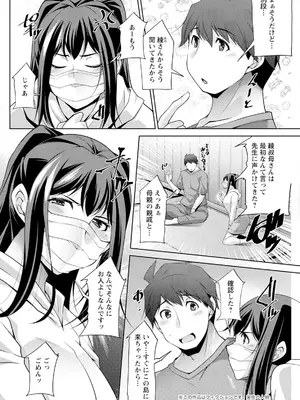 アクションピザッツ 2025年2月号 [DL版]_254