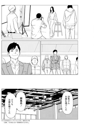 アクションピザッツ 2025年2月号 [DL版]_178