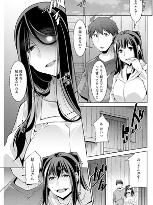 アクションピザッツ 2025年2月号 [DL版]_271